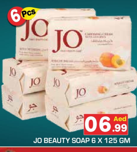 available at Fresh Spike Supermarket in UAE - Dubai