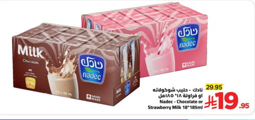 Strawberry available at وهج مارت in مملكة العربية السعودية, السعودية, سعودية - جدة