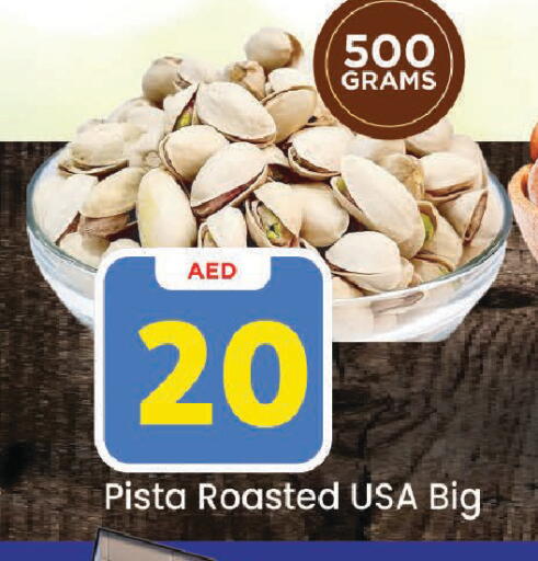 available at Mark & Save in UAE - Sharjah / Ajman