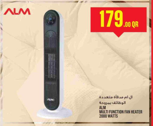 available at Monoprix in Qatar - Al Rayyan