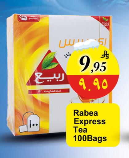 available at دي مارت هايبر in مملكة العربية السعودية, السعودية, سعودية - المنطقة الشرقية
