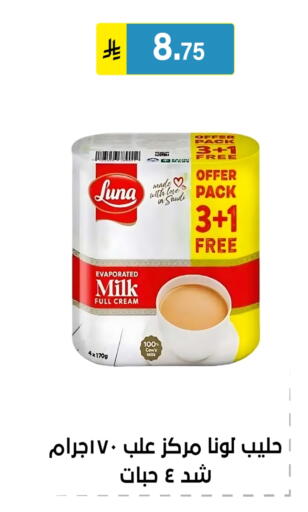 available at Al Hussain Top Up in KSA, Saudi Arabia, Saudi - Riyadh