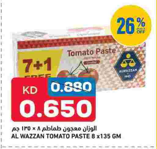 Tomato available at أونكوست in الكويت - محافظة الجهراء