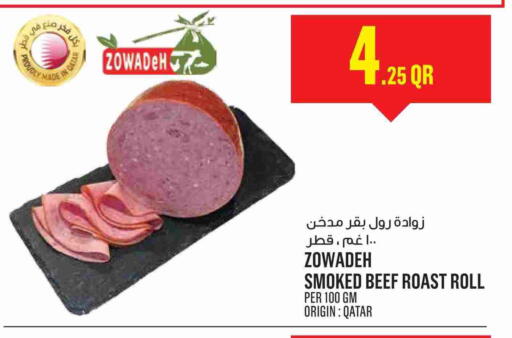 available at Monoprix in Qatar - Al Khor