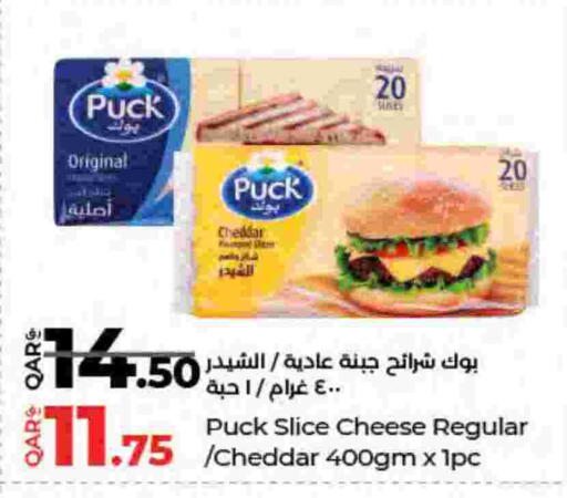 available at LuLu Hypermarket in Qatar - Al Rayyan