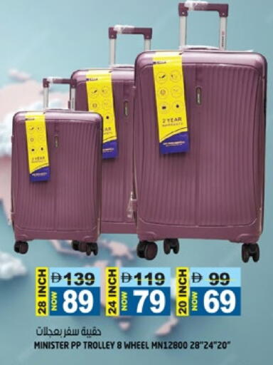 available at Hashim Hypermarket in UAE - Sharjah / Ajman