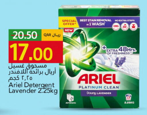 available at Gulf Food Center in Qatar - Al Rayyan