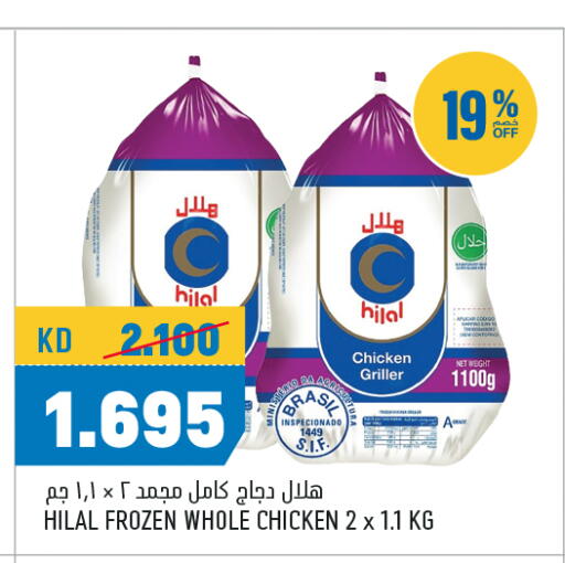available at Oncost in Kuwait - Jahra Governorate