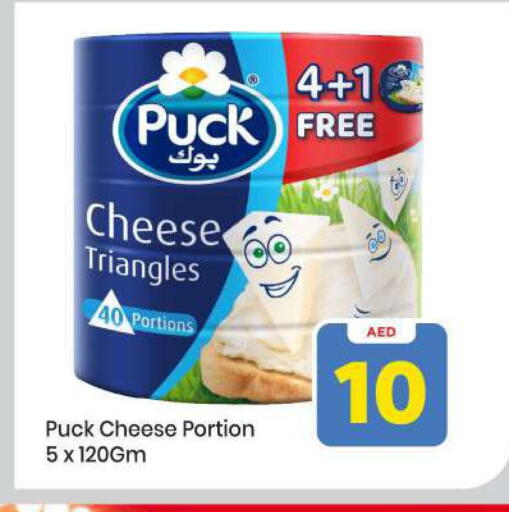 available at Mark & Save in UAE - Abu Dhabi