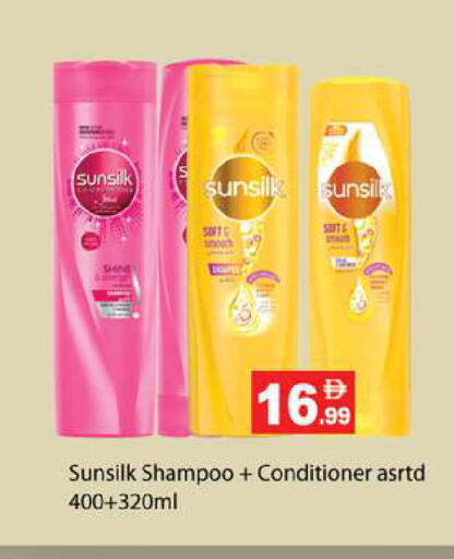 available at Zain Mart Supermarket in UAE - Ras al Khaimah