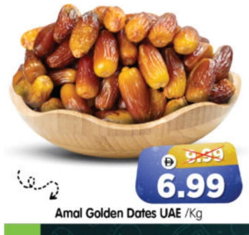 available at Al Madina Hypermarket in UAE - Abu Dhabi