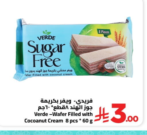 Coconut available at Wahj Mart in KSA, Saudi Arabia, Saudi - Jeddah