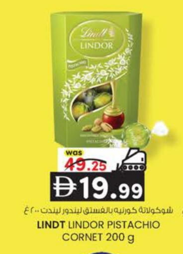 available at ك. الم. للتجارة in الإمارات العربية المتحدة , الامارات - دبي