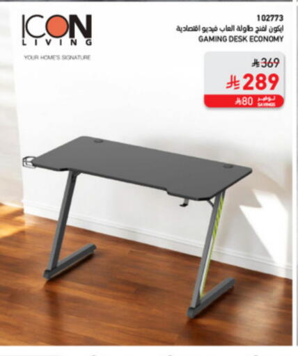 available at SACO in KSA, Saudi Arabia, Saudi - Sakaka