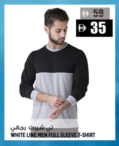 available at Hashim Hypermarket in UAE - Sharjah / Ajman