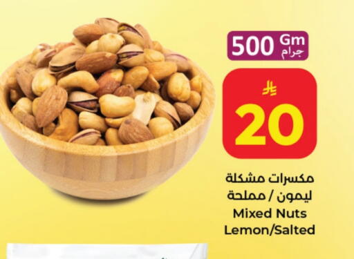 Lemon available at Kabayan Hypermarket in KSA, Saudi Arabia, Saudi - Jeddah