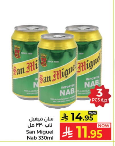 available at كبايان هايبرماركت in مملكة العربية السعودية, السعودية, سعودية - جدة