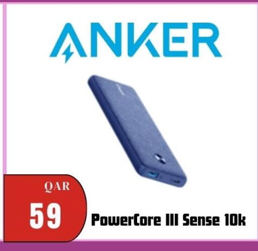 available at Al Maha Phones  in Qatar - Al Rayyan