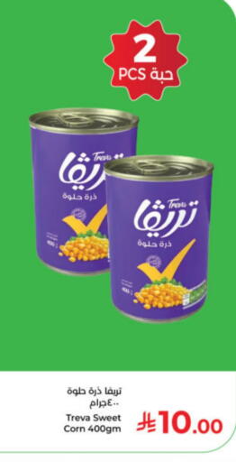 available at Kabayan Hypermarket in KSA, Saudi Arabia, Saudi - Yanbu