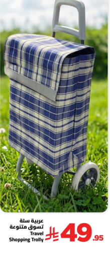 available at Wahj Mart in KSA, Saudi Arabia, Saudi - Jeddah