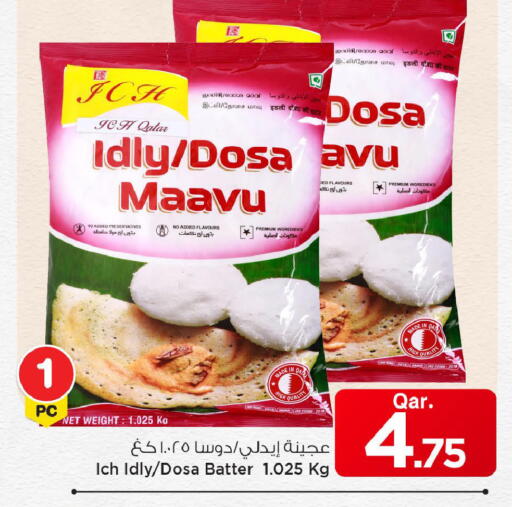 Date available at Mark & Save  in Qatar - Umm Salal