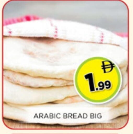 available at اينس المدينة هايبرماركت in الإمارات العربية المتحدة , الامارات - الشارقة / عجمان