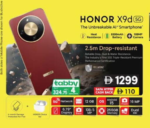 available at صفا هايبر in الإمارات العربية المتحدة , الامارات - ٱلْعَيْن‎