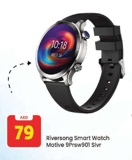 available at Mark & Save in UAE - Sharjah / Ajman