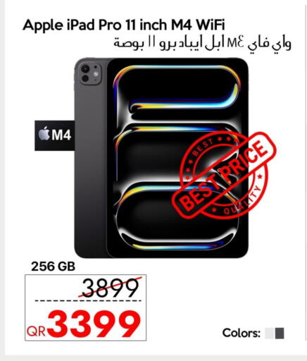 Apple available at سيل بلاينت للهواتف in قطر - الشحانية