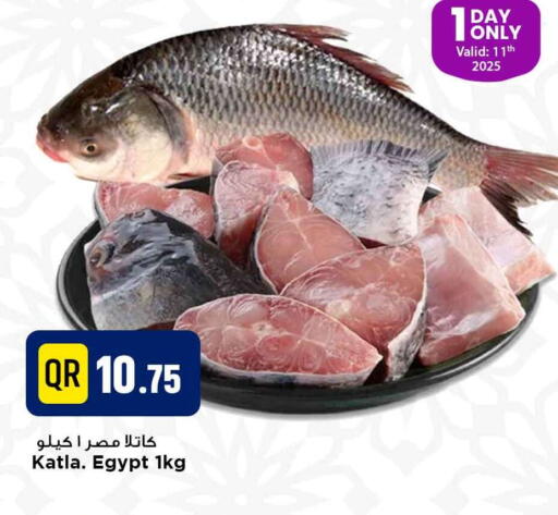available at مرزا هايبرماركت in قطر - الشمال