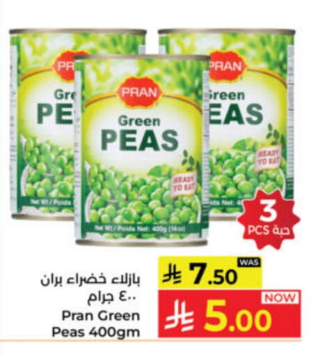 Peas available at Kabayan Hypermarket in KSA, Saudi Arabia, Saudi - Yanbu