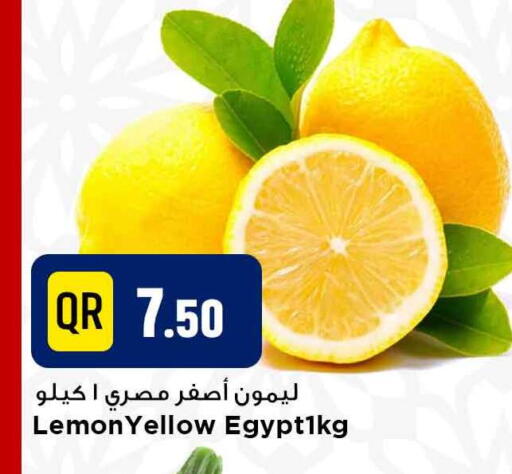 Lemon available at مرزا هايبرماركت in قطر - الضعاين
