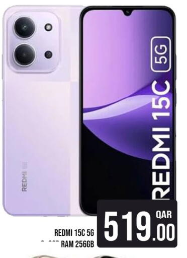 available at Passion Hypermarket in Qatar - Al Shamal