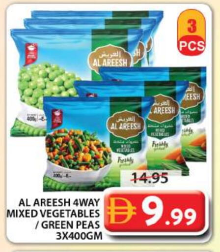 Peas available at Grand Hyper Market in UAE - Sharjah / Ajman