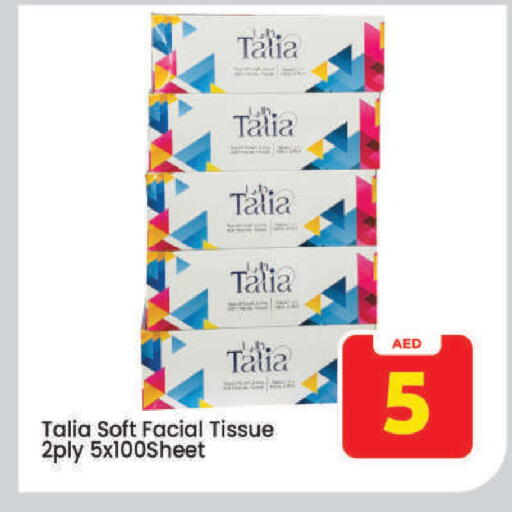 available at Mark & Save in UAE - Dubai