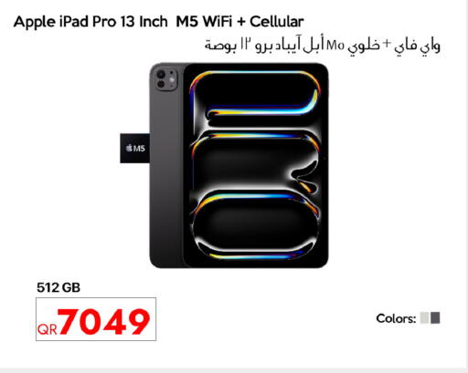Apple available at آي كونكت in قطر - الشمال