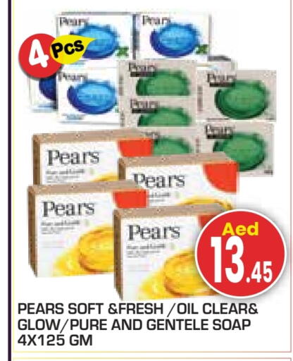 available at Baniyas Spike  in UAE - Abu Dhabi