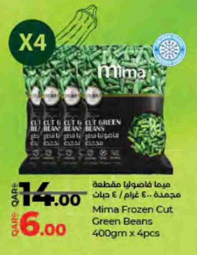 available at LuLu Hypermarket in Qatar - Umm Salal