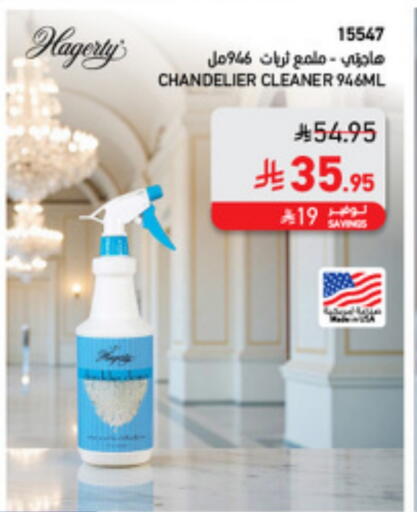 available at SACO in KSA, Saudi Arabia, Saudi - Al Khobar