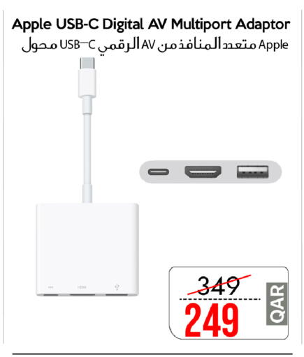 Apple available at iCONNECT  in Qatar - Al Shamal