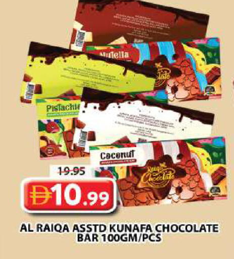 Coconut available at Grand Hyper Market in UAE - Dubai