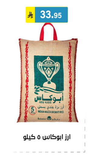 available at Al Hussain Top Up in KSA, Saudi Arabia, Saudi - Riyadh