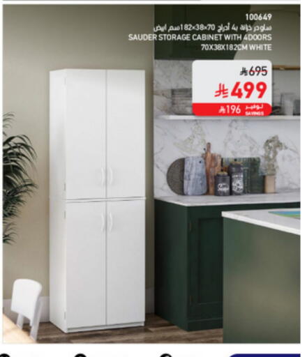 available at SACO in KSA, Saudi Arabia, Saudi - Unayzah