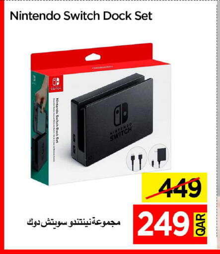 available at آي كونكت in قطر - الشمال