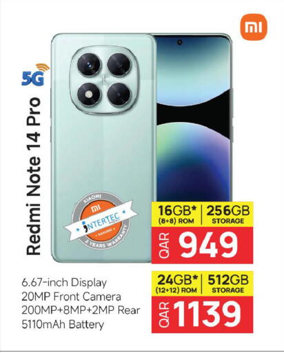 available at مارك & سيف in قطر - الشمال