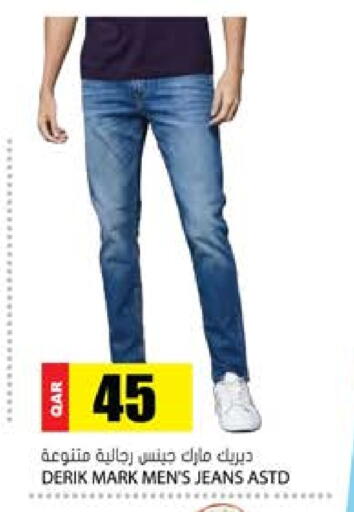 available at Grand Hypermarket in Qatar - Doha