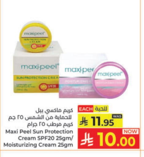 available at Kabayan Hypermarket in KSA, Saudi Arabia, Saudi - Yanbu