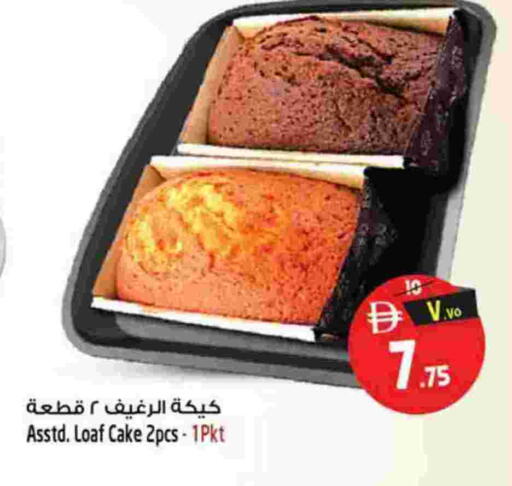 available at سفاري هايبرماركت in الإمارات العربية المتحدة , الامارات - دبي