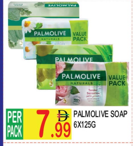 available at دريم لاند in الإمارات العربية المتحدة , الامارات - دبي