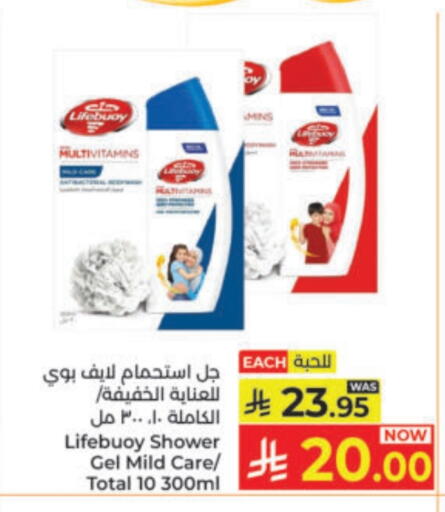 available at كبايان هايبرماركت in مملكة العربية السعودية, السعودية, سعودية - ينبع